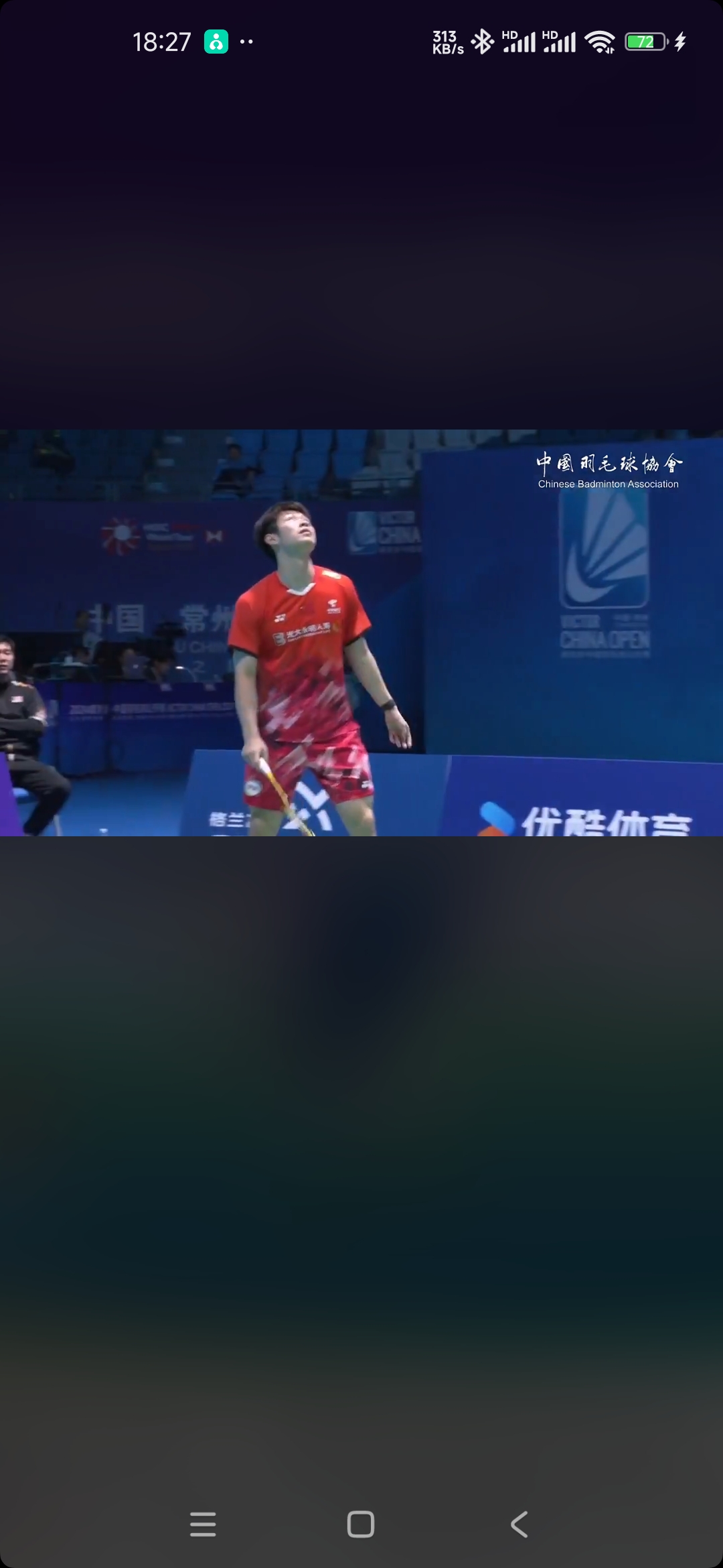 中国羽毛球公开赛男双(中国羽毛球公开赛男双决赛直播)